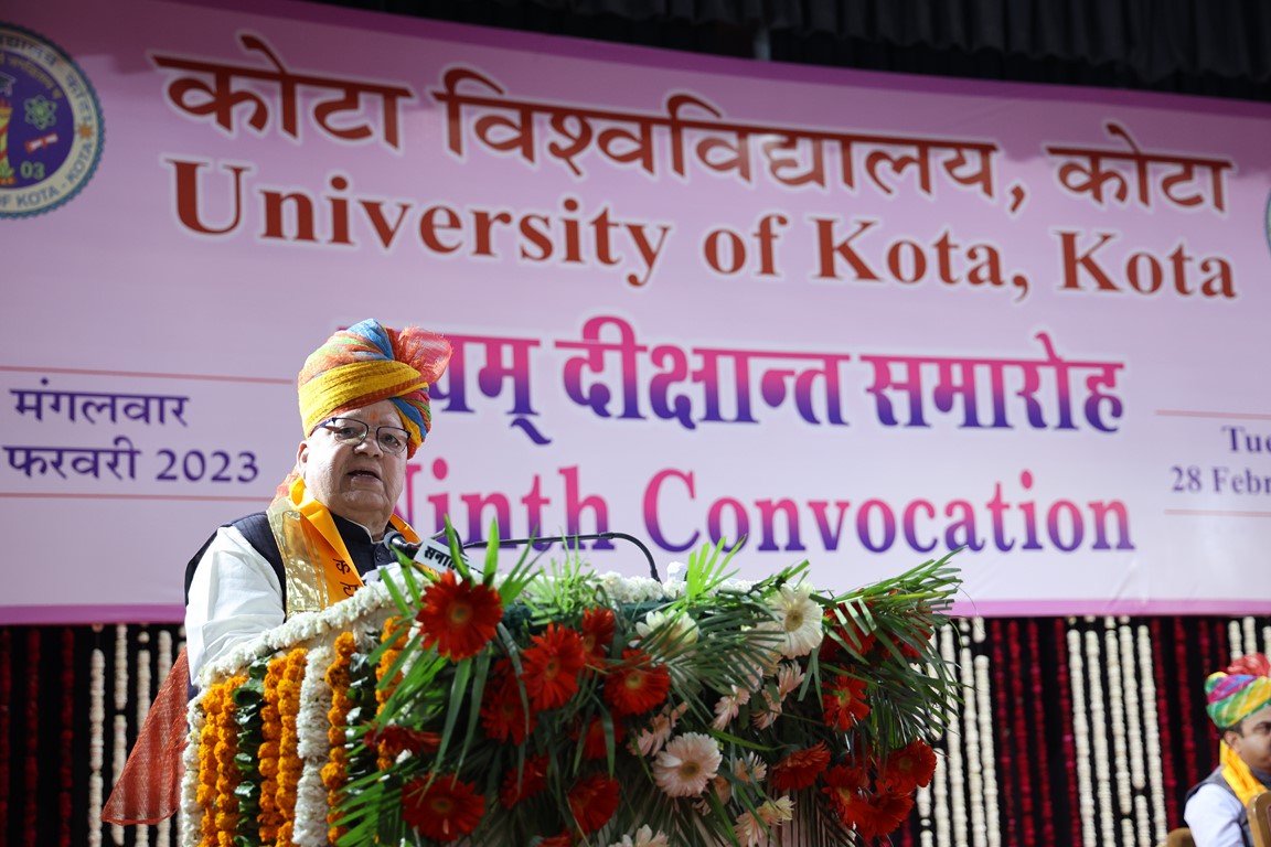Photos Gallery :: University of Kota