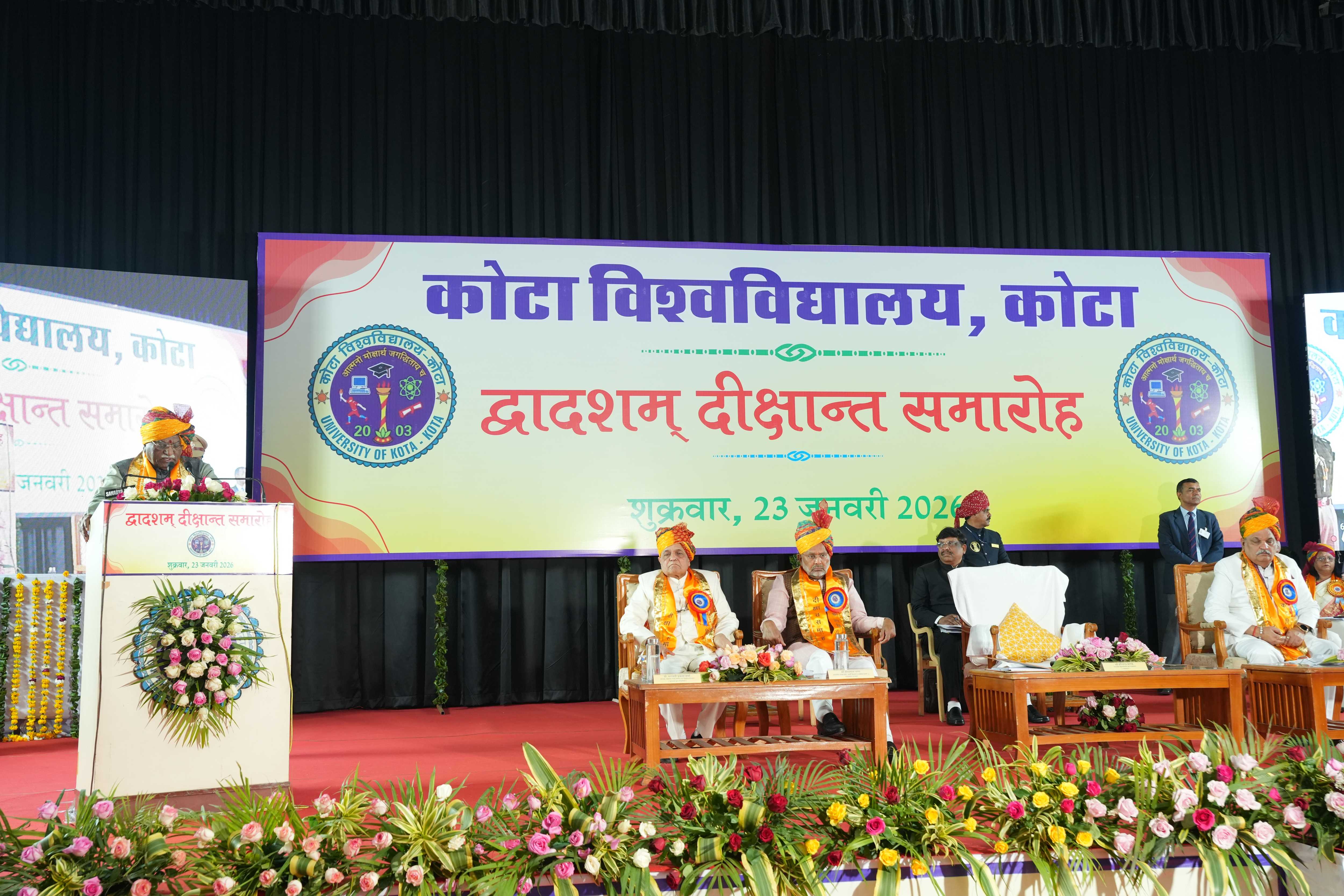 Welcome to University of Kota, Kota