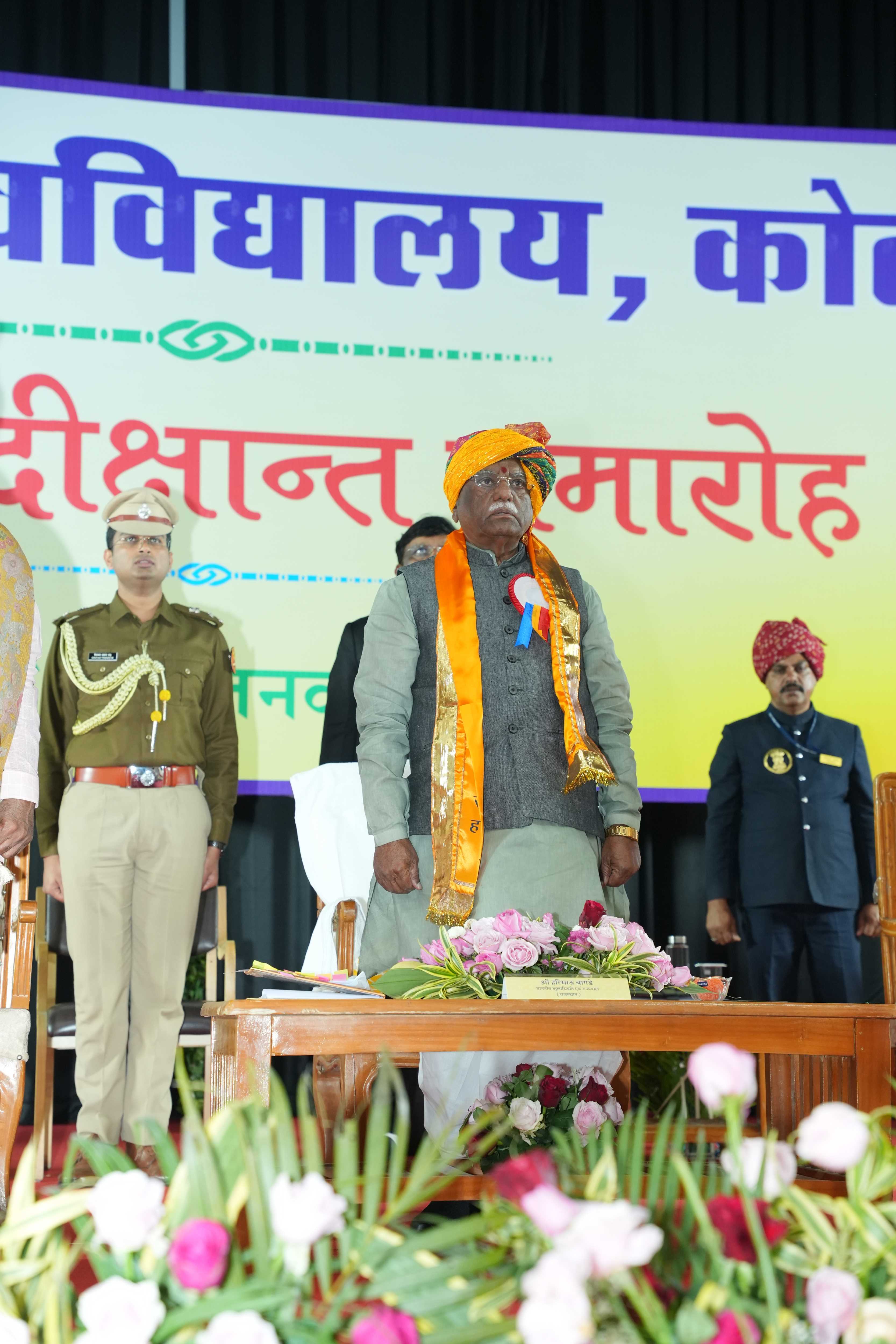 Welcome to University of Kota, Kota