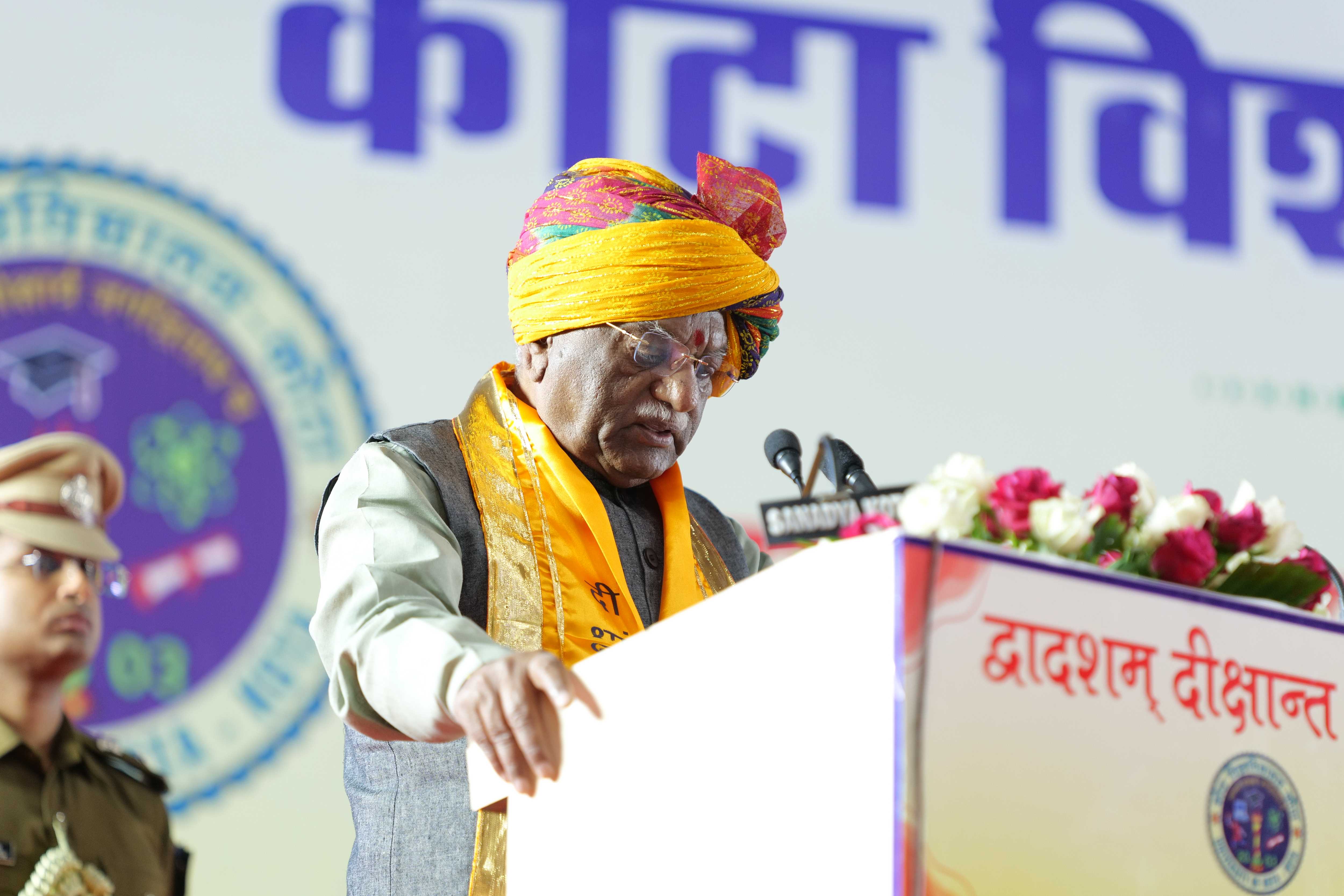 Welcome to University of Kota, Kota