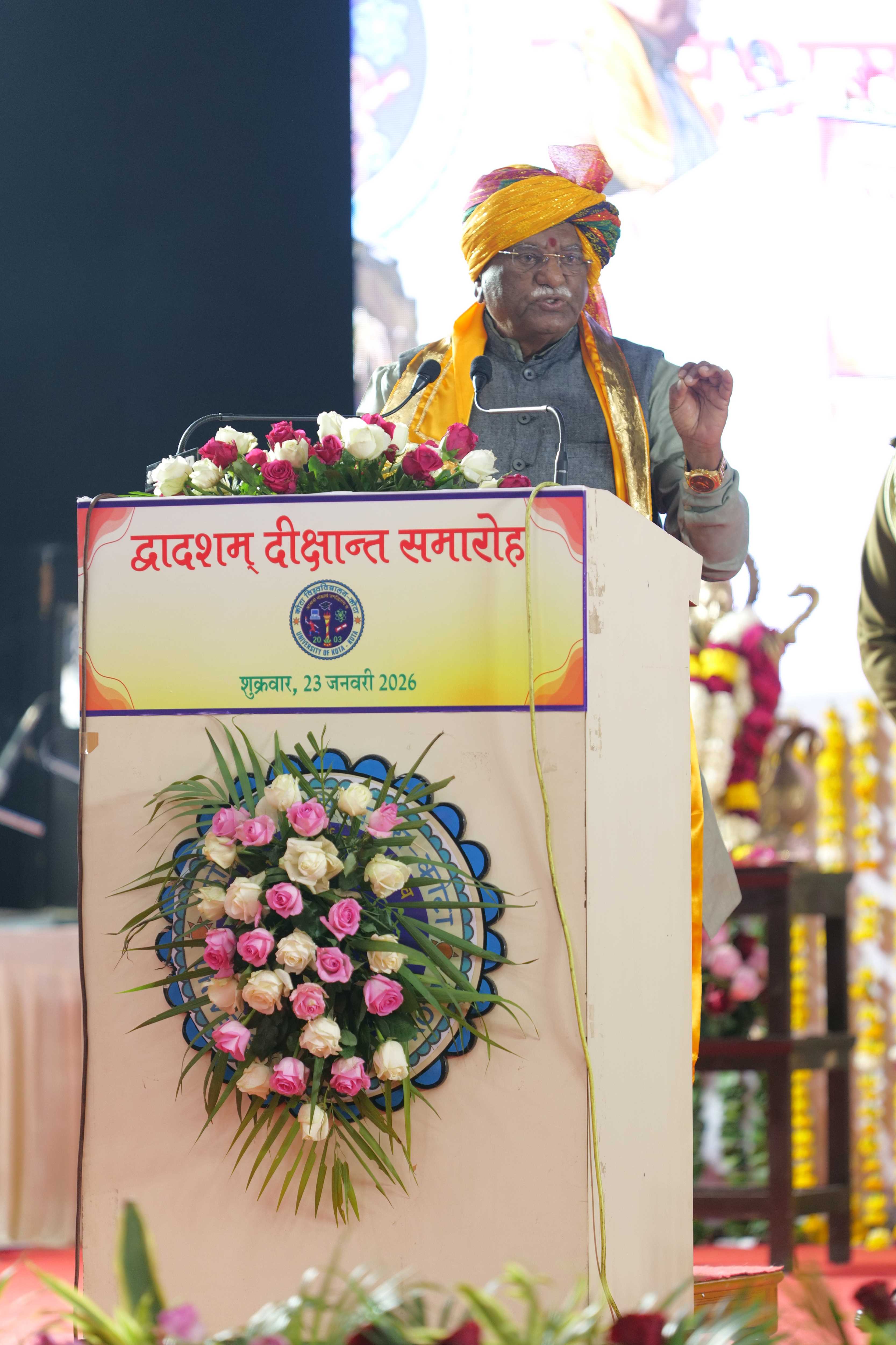 Welcome to University of Kota, Kota