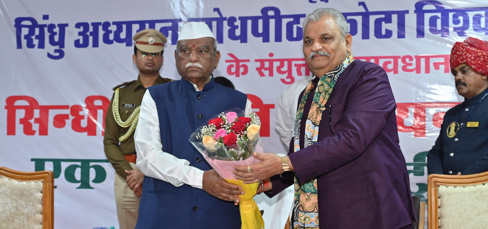 Welcome to University of Kota, Kota