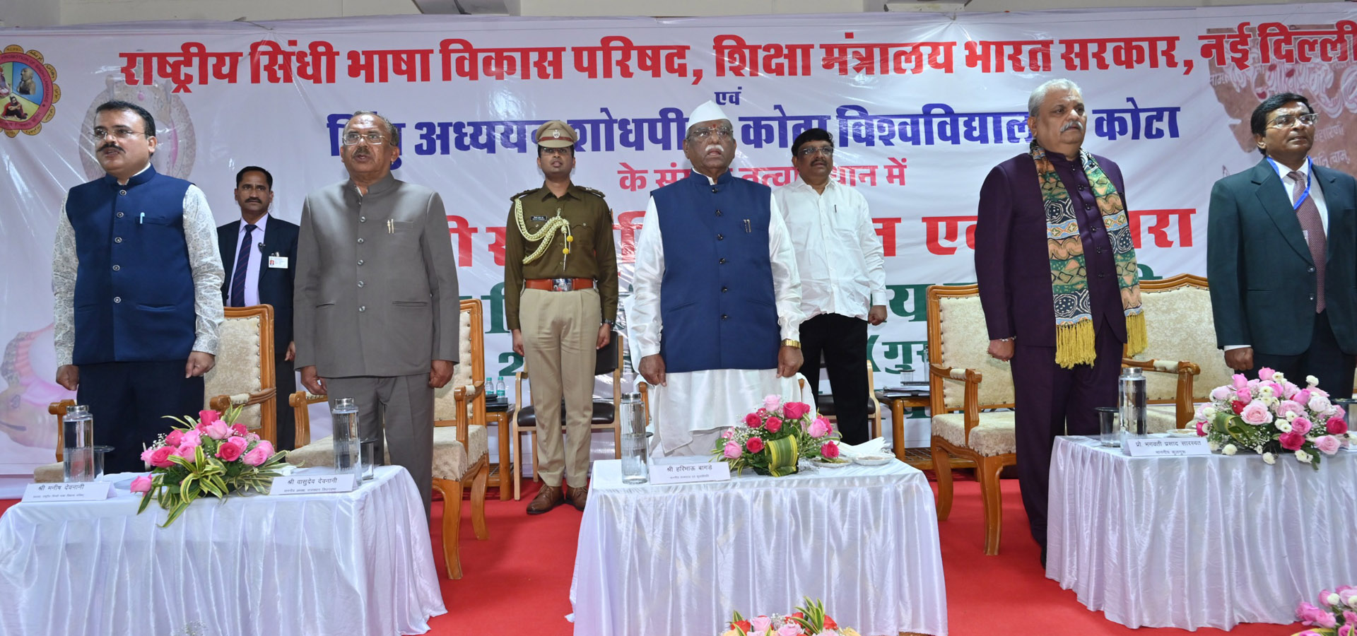 Welcome to University of Kota, Kota